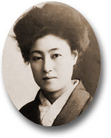 Portrait Photograph of Sadayakko Kawakami