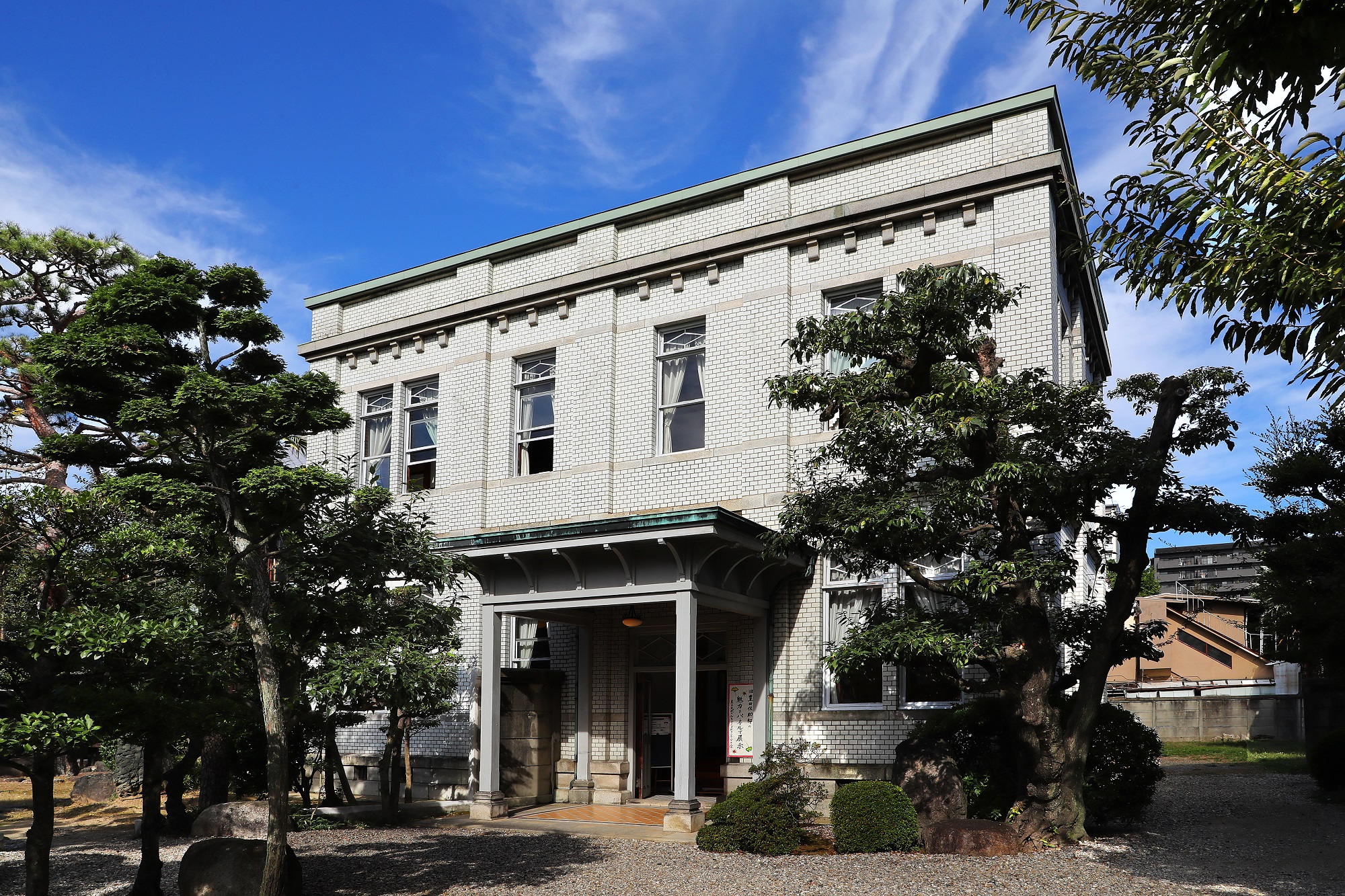 Former Sasuke Toyoda Residence