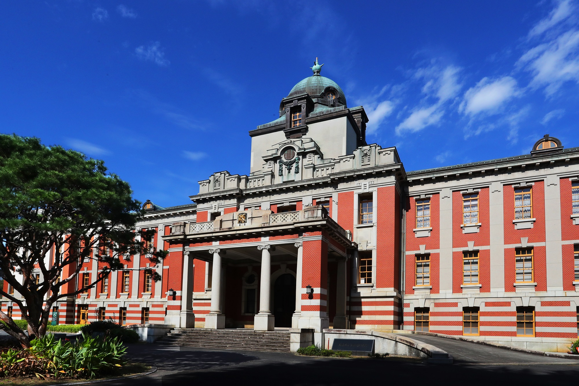 名古屋市市政資料館