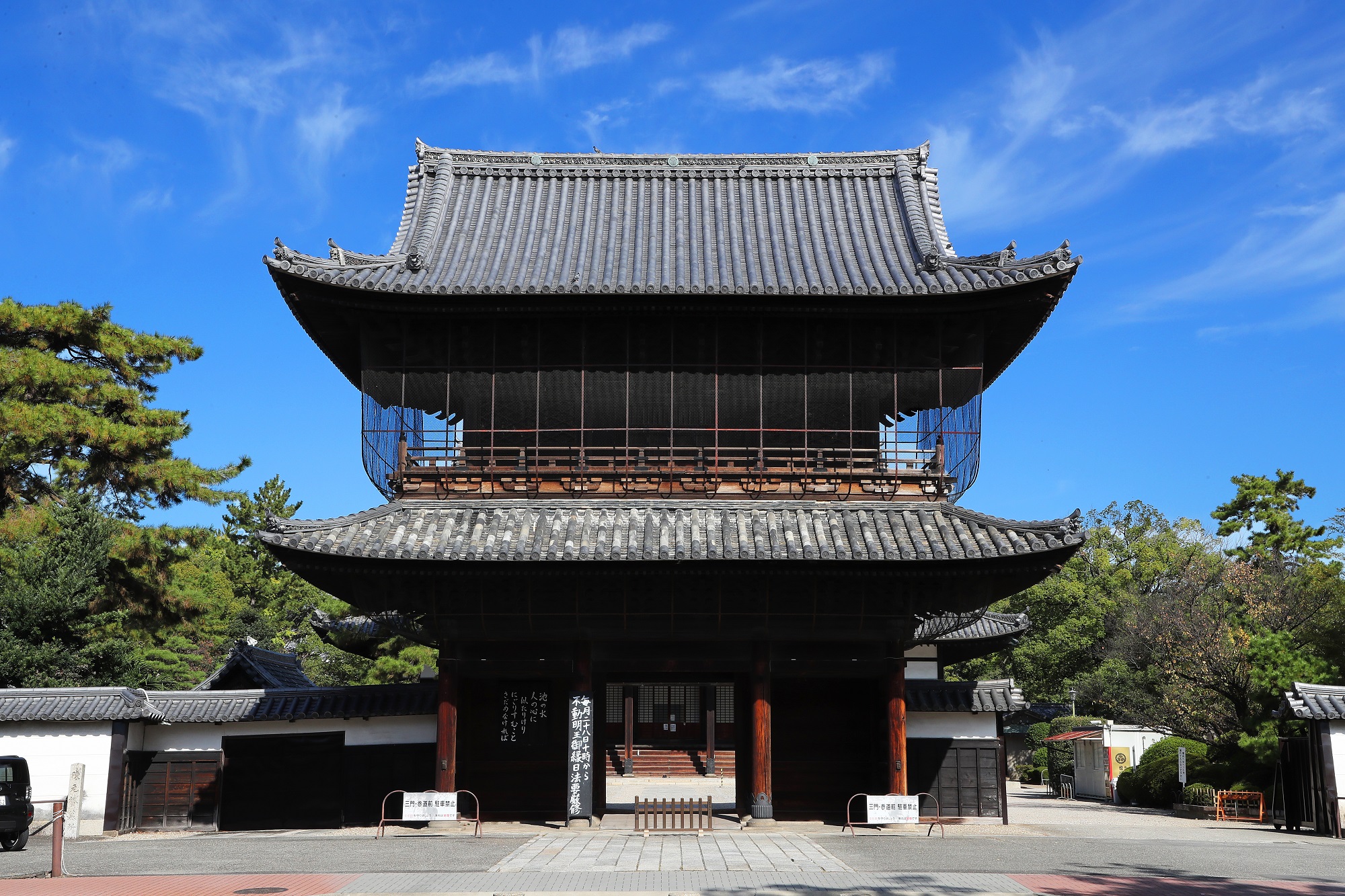 建中寺施設画像