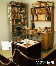 城山三郎の書斎の写真